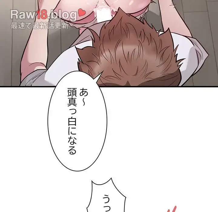 タクシー運転手は忙しい 第28話 - 62