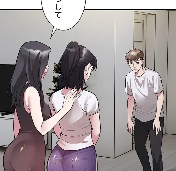 タクシー運転手は忙しい 第28話 - 82