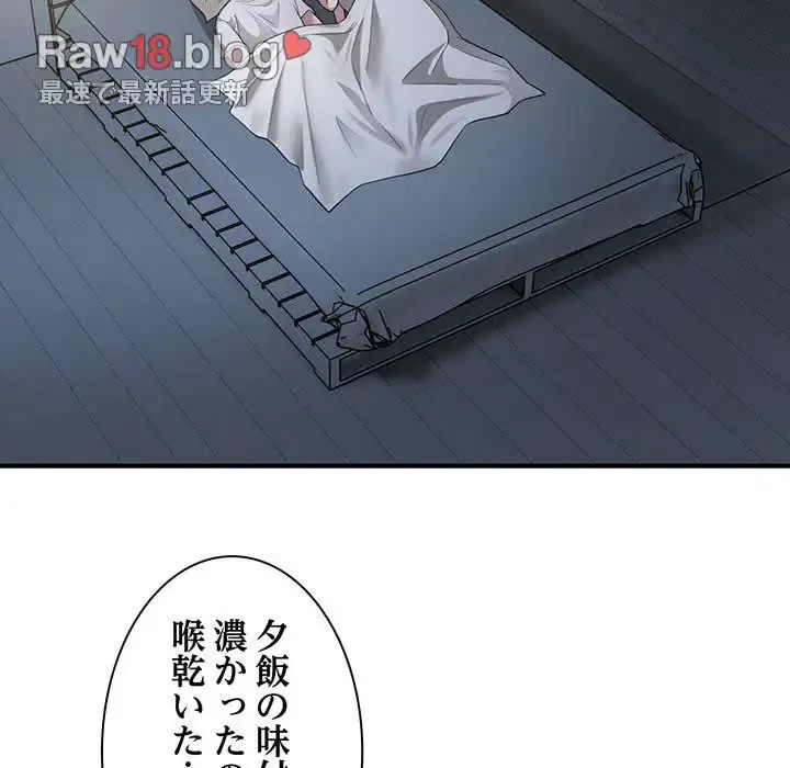 タクシー運転手は忙しい 第28話 - 94