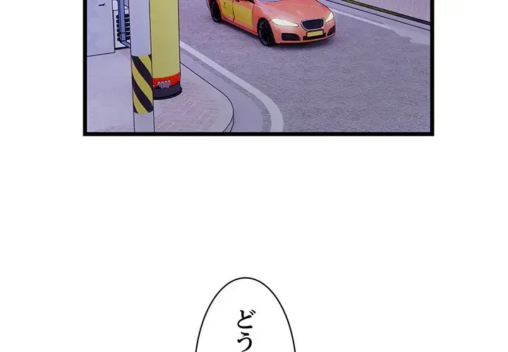 タクシー運転手は忙しい 第30話 - 4