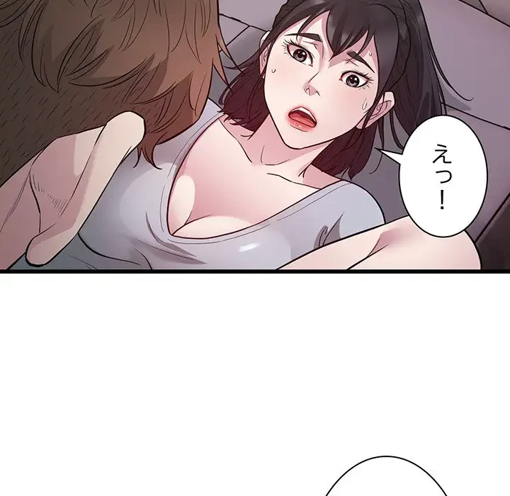 タクシー運転手は忙しい 第30話 - 67