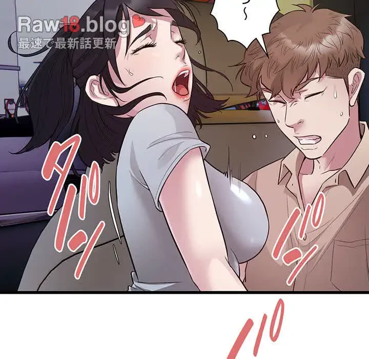 タクシー運転手は忙しい 第30話 - 85