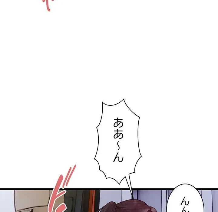 タクシー運転手は忙しい 第30話 - 90