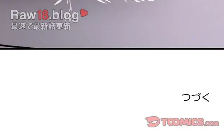 タクシー運転手は忙しい 第30話 - 98