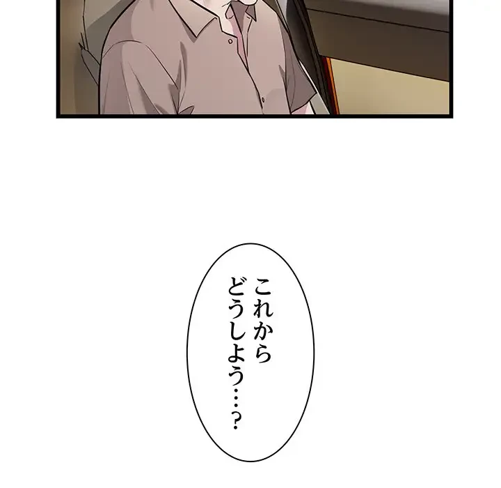 タクシー運転手は忙しい 第31話 - 6