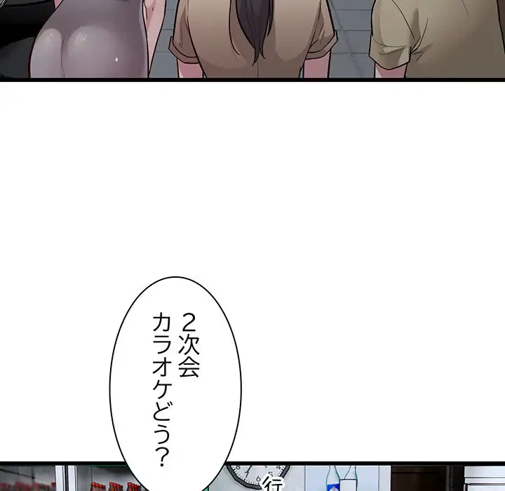 タクシー運転手は忙しい 第31話 - 17