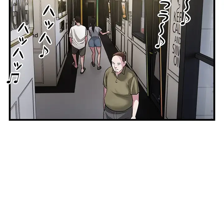 タクシー運転手は忙しい 第31話 - 25