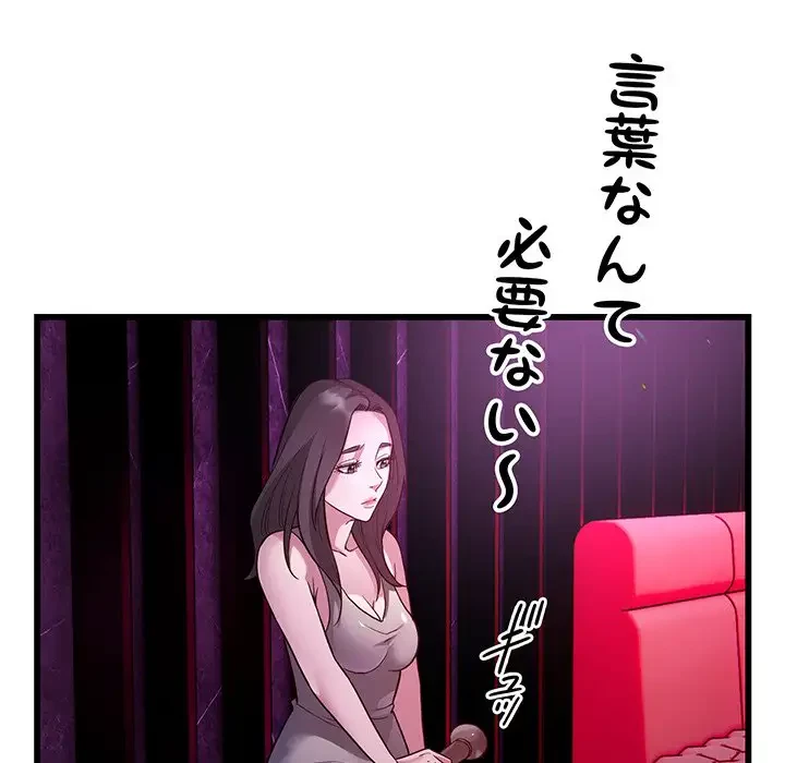 タクシー運転手は忙しい 第31話 - 34