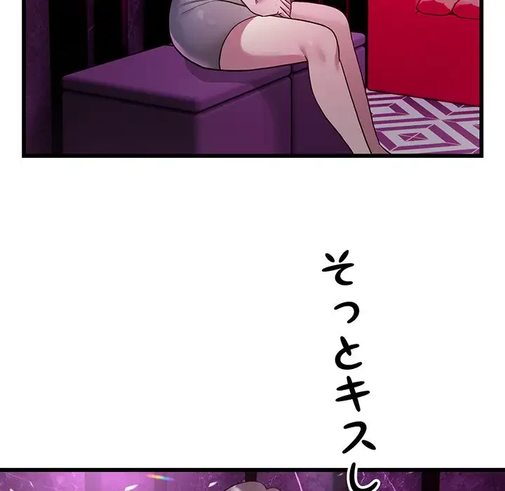 タクシー運転手は忙しい 第31話 - 35