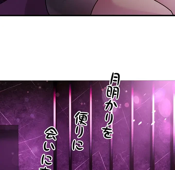 タクシー運転手は忙しい 第31話 - 41