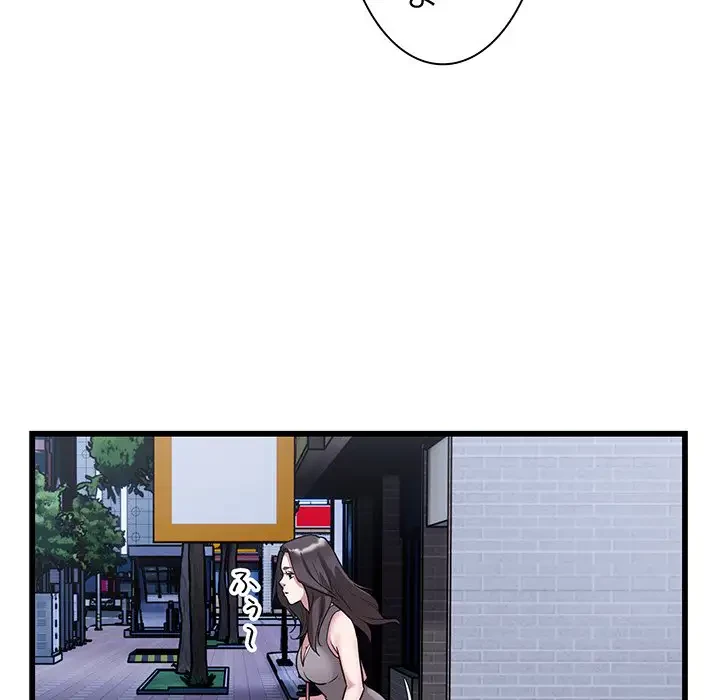 タクシー運転手は忙しい 第31話 - 47