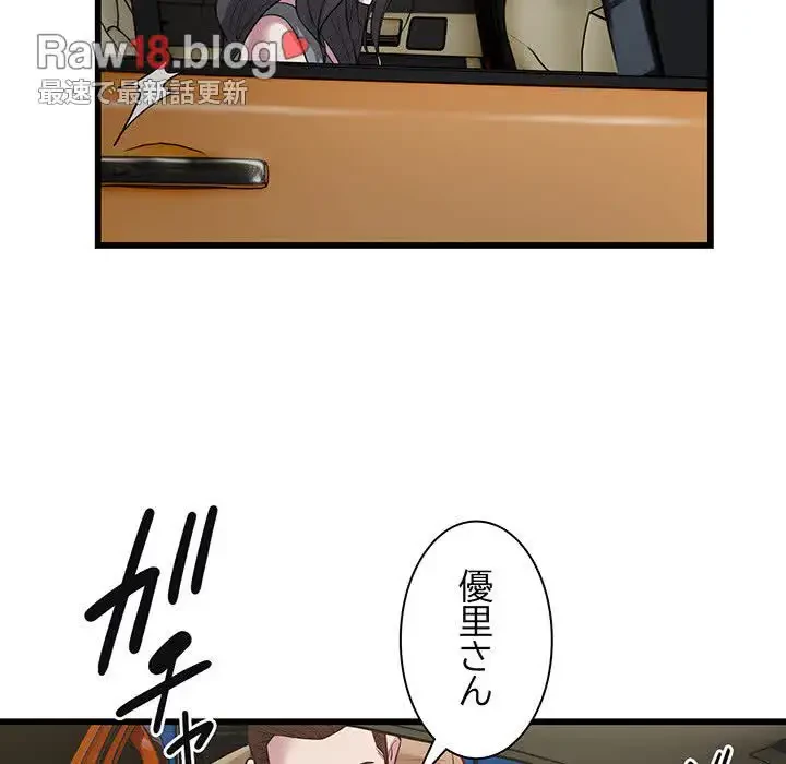 タクシー運転手は忙しい 第31話 - 52