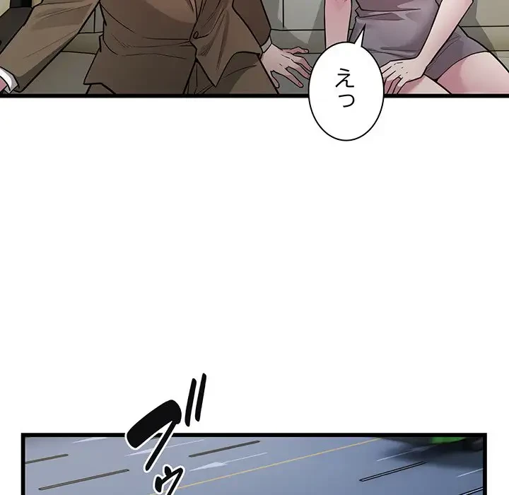 タクシー運転手は忙しい 第31話 - 55