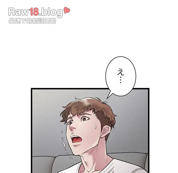 タクシー運転手は忙しい 第31話 - 65