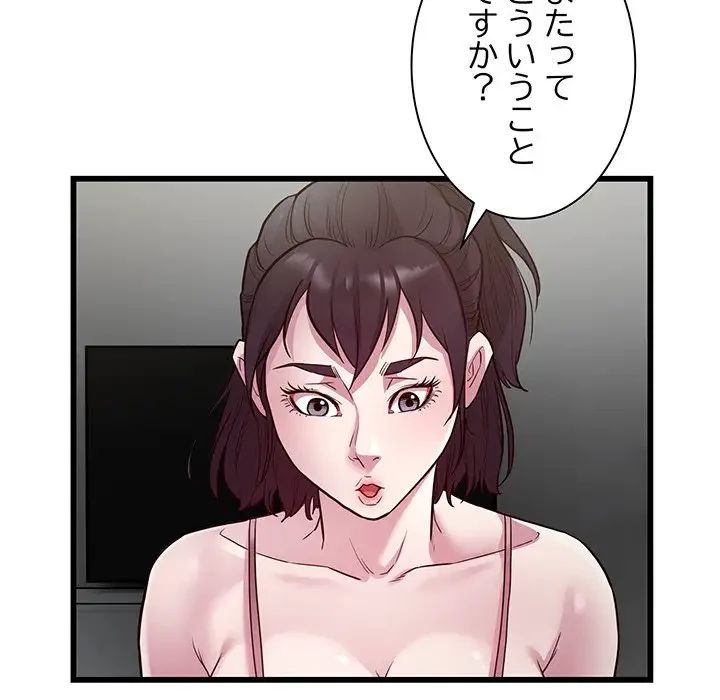 タクシー運転手は忙しい 第31話 - 68