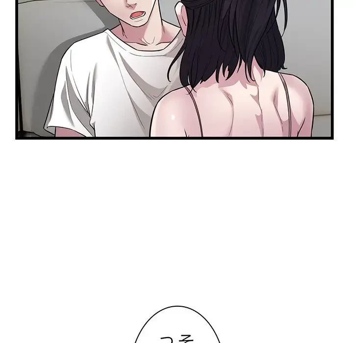 タクシー運転手は忙しい 第31話 - 70