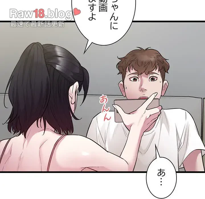 タクシー運転手は忙しい 第31話 - 78