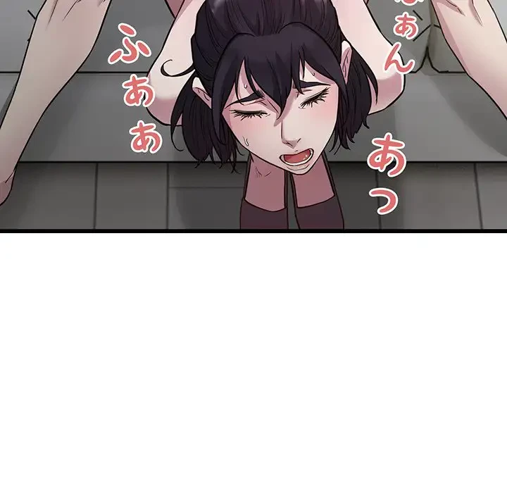 タクシー運転手は忙しい 第31話 - 99