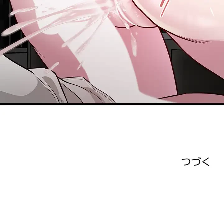 タクシー運転手は忙しい 第31話 - 107