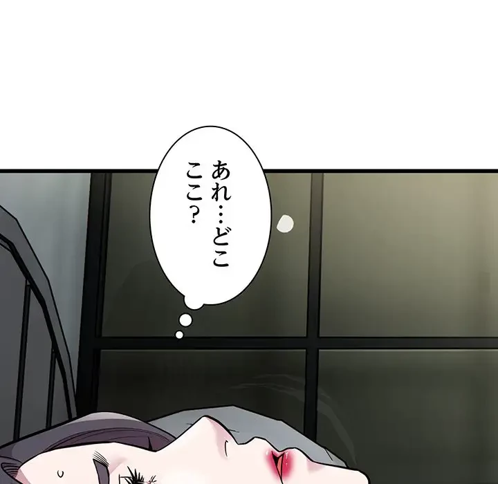 タクシー運転手は忙しい 第32話 - 7