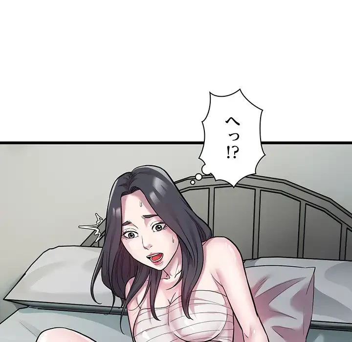 タクシー運転手は忙しい 第32話 - 10