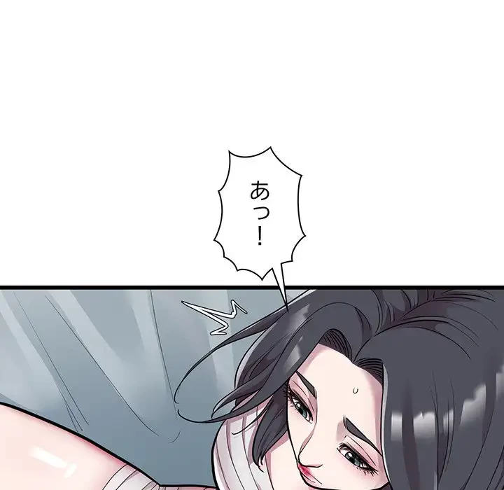 タクシー運転手は忙しい 第32話 - 16