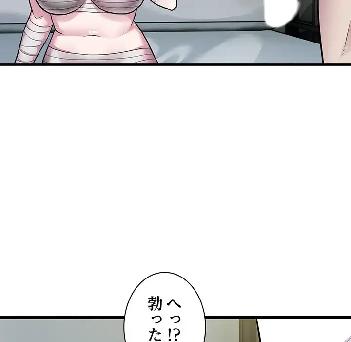 タクシー運転手は忙しい 第32話 - 31