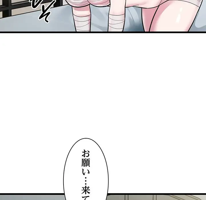 タクシー運転手は忙しい 第32話 - 39