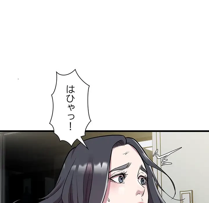 タクシー運転手は忙しい 第32話 - 51