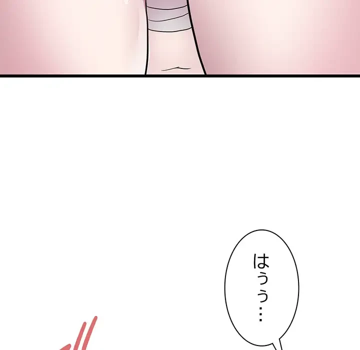 タクシー運転手は忙しい 第32話 - 78