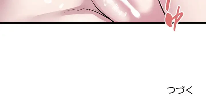 タクシー運転手は忙しい 第32話 - 99