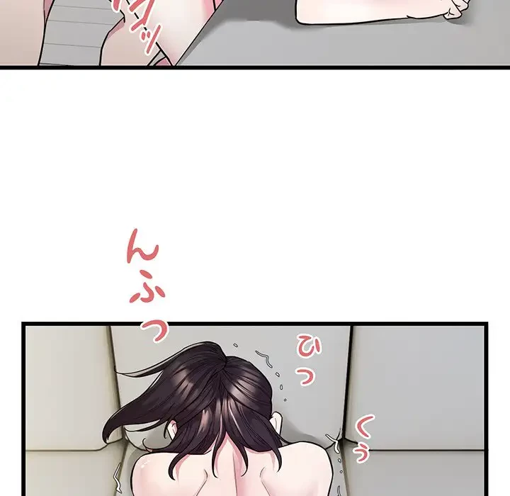 タクシー運転手は忙しい 第33話 - 8