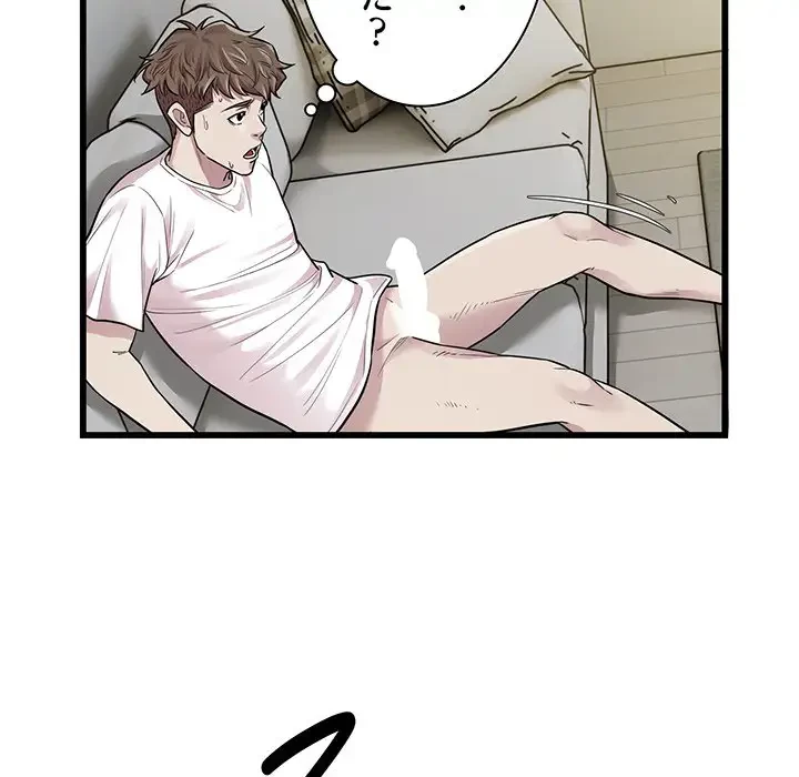 タクシー運転手は忙しい 第33話 - 16