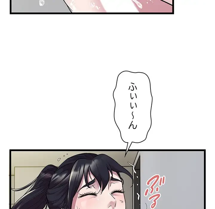 タクシー運転手は忙しい 第33話 - 25