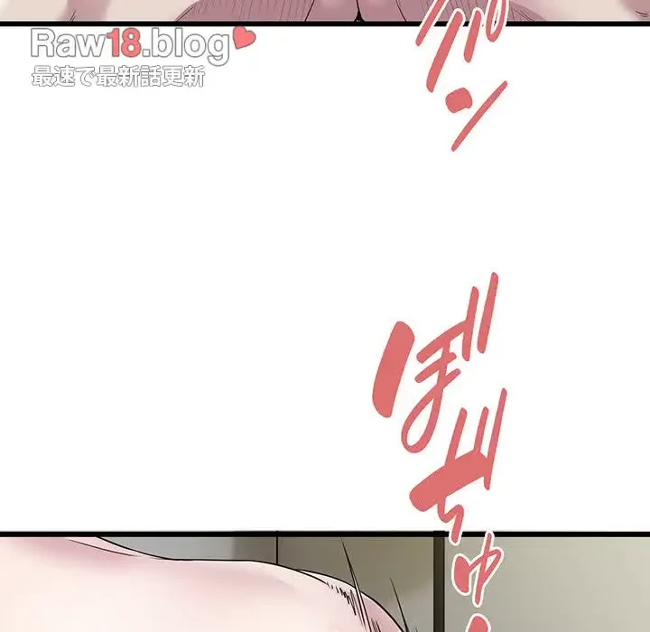 タクシー運転手は忙しい 第33話 - 28