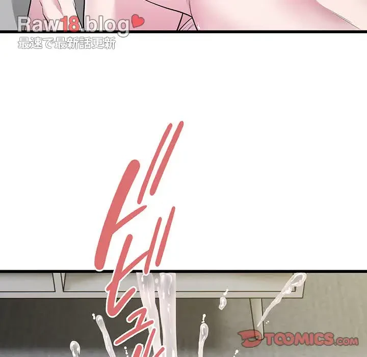 タクシー運転手は忙しい 第33話 - 34