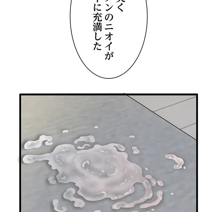 タクシー運転手は忙しい 第33話 - 38