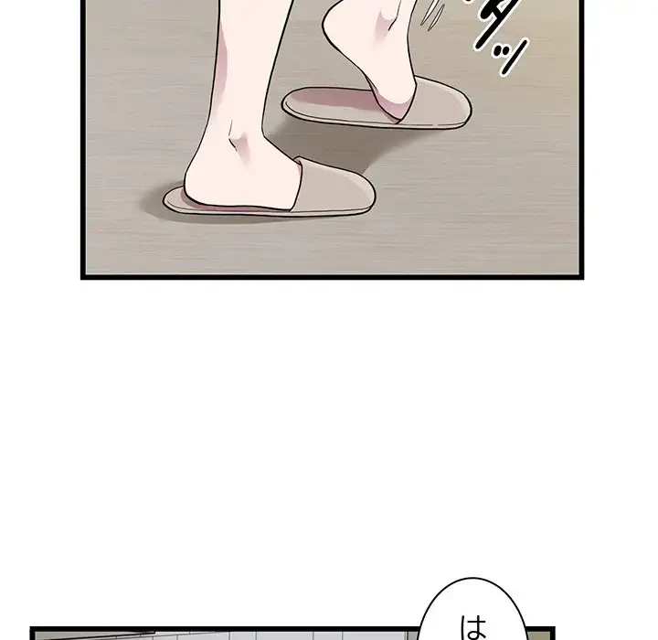 タクシー運転手は忙しい 第33話 - 56