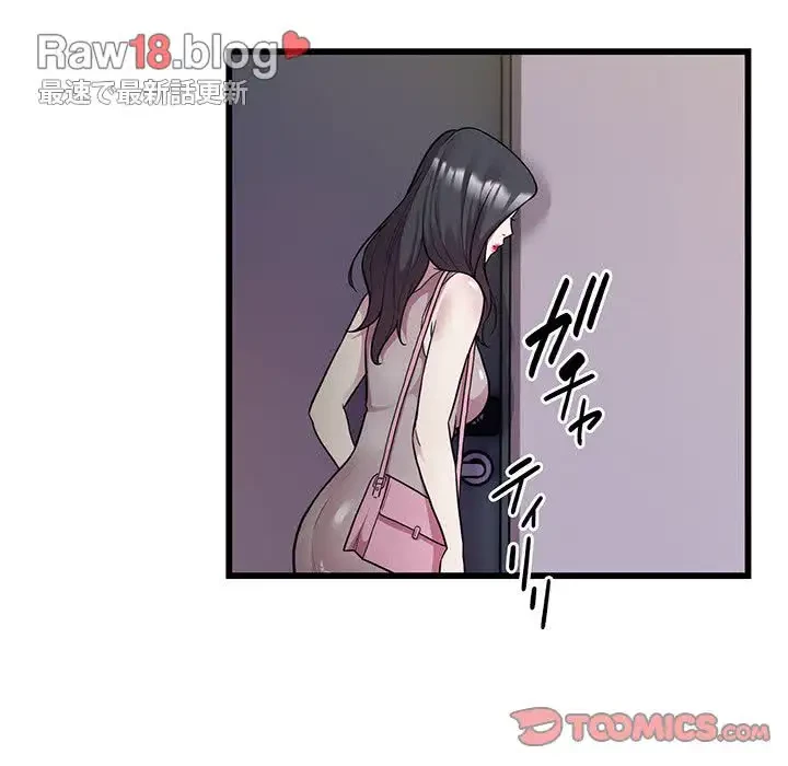 タクシー運転手は忙しい 第33話 - 66