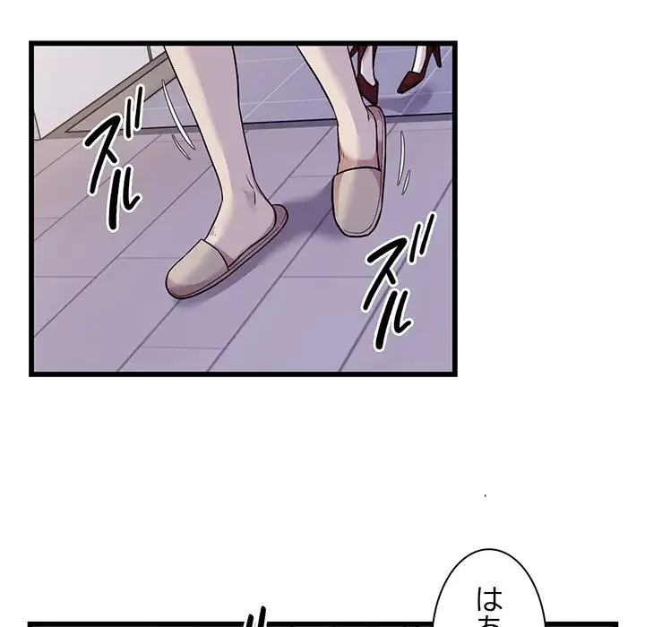 タクシー運転手は忙しい 第33話 - 67