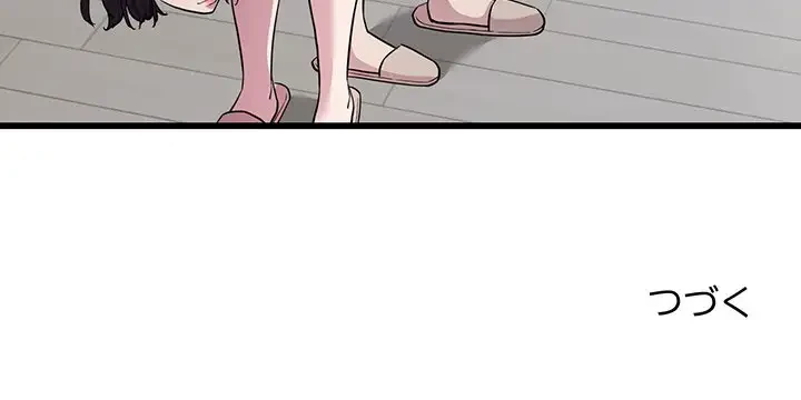 タクシー運転手は忙しい 第33話 - 95