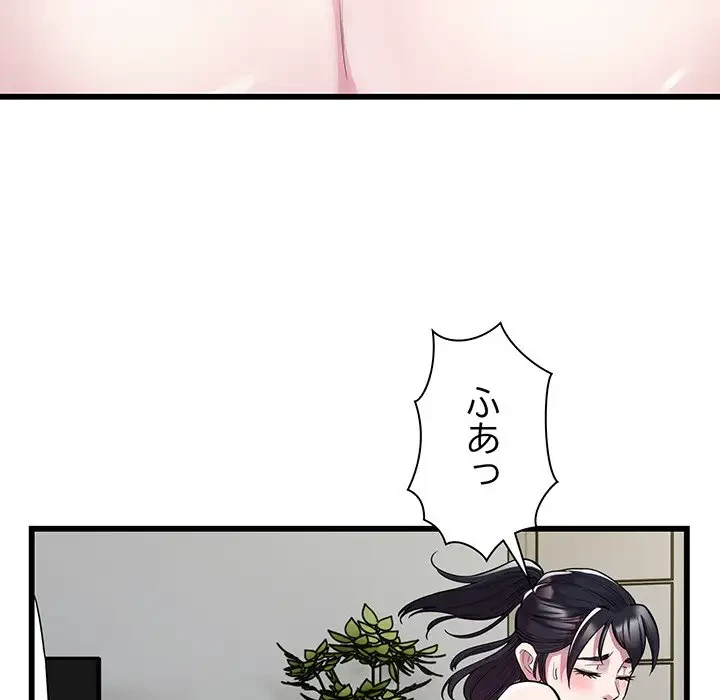 タクシー運転手は忙しい 第34話 - 14