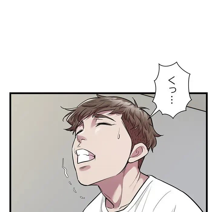 タクシー運転手は忙しい 第34話 - 30