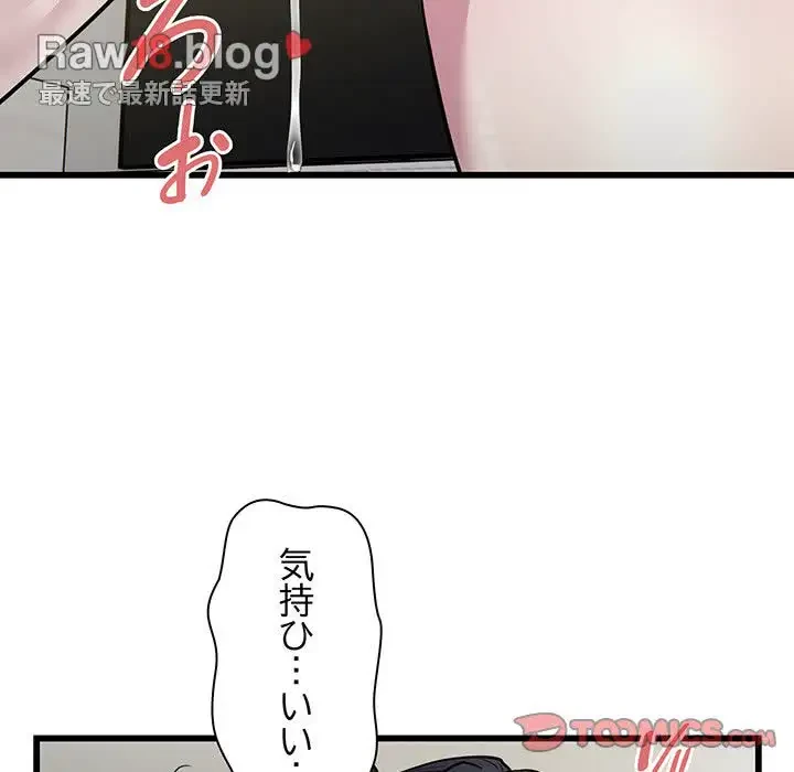 タクシー運転手は忙しい 第34話 - 34