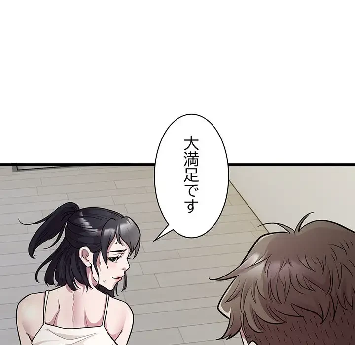 タクシー運転手は忙しい 第34話 - 36