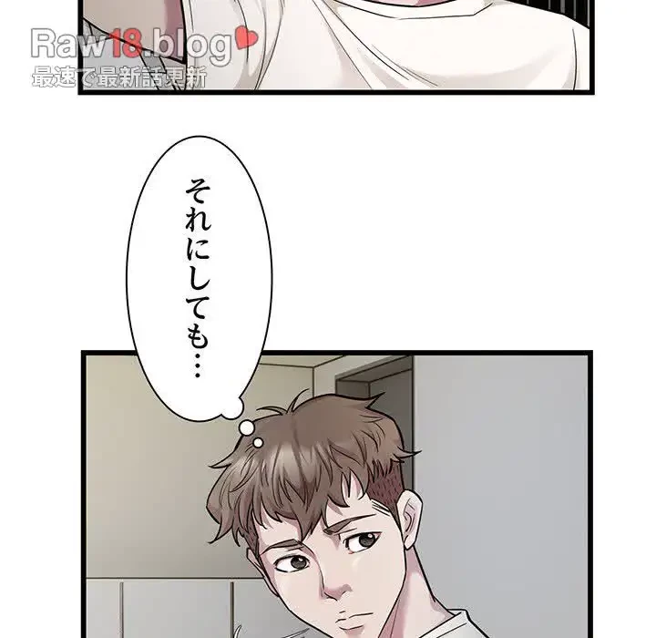 タクシー運転手は忙しい 第34話 - 40