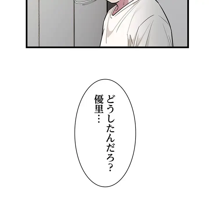 タクシー運転手は忙しい 第34話 - 41