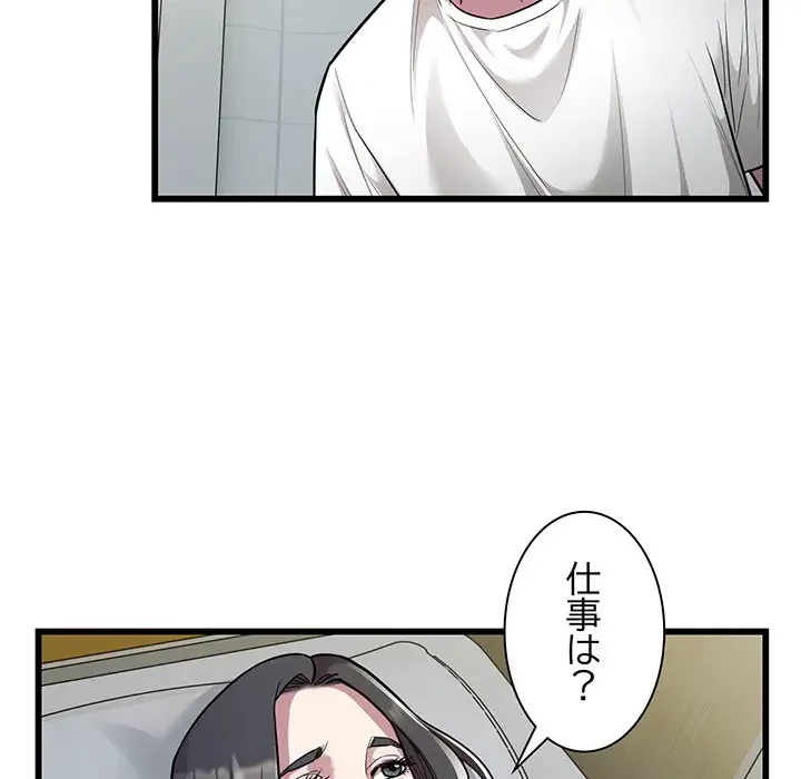 タクシー運転手は忙しい 第34話 - 63