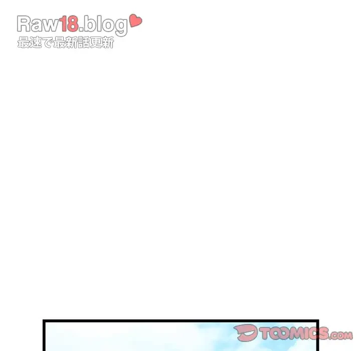 タクシー運転手は忙しい 第34話 - 66