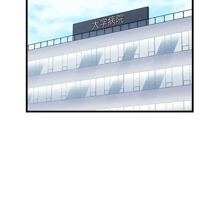 タクシー運転手は忙しい 第34話 - 67